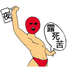 [LINEスタンプ] ConversationMAN JP