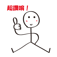 [LINEスタンプ] Extreme ugly (Good to use)