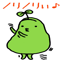 [LINEスタンプ] そら豆