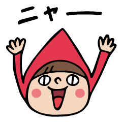 [LINEスタンプ] Do your best. Witch hood 12