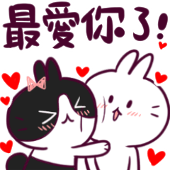 [LINEスタンプ] BossTwo-Cute Rabbit Poni