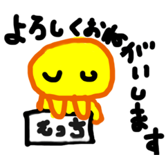 [LINEスタンプ] もっちーさん