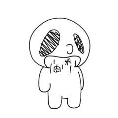 [LINEスタンプ] たれながしちゃん