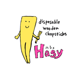 [LINEスタンプ] ハシィ