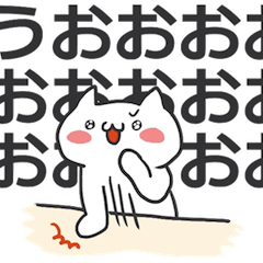 [LINEスタンプ] だらだらねこ2