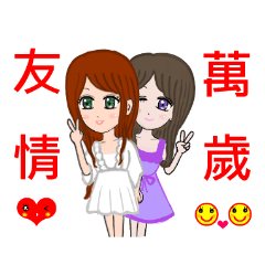 [LINEスタンプ] Sweet girl and her best friendの画像（メイン）