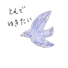 [LINEスタンプ] 動物たちと女の子。