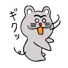 [LINEスタンプ] まゆネズミ②