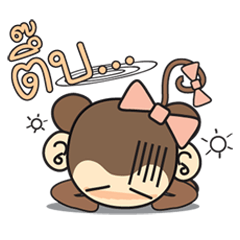 [LINEスタンプ] Rin Rin the monkey