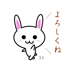[LINEスタンプ] ウサギさんで挨拶の画像（メイン）