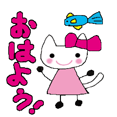 [LINEスタンプ] ネコのみーちゃん♡の画像（メイン）
