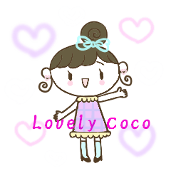 [LINEスタンプ] Lovely  Coco