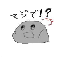 [LINEスタンプ] 石ころのジョン vol.2