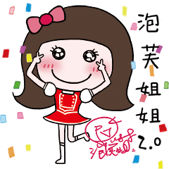 [LINEスタンプ] Puffsmile 2.0 --- Lazyberry and fat