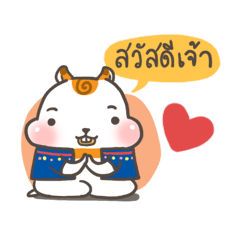 [LINEスタンプ] Little Hamster Northern Thailand