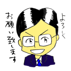 営業マン 太郎