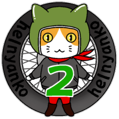 [LINEスタンプ] へるにゃんこ2