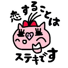 [LINEスタンプ] My baby pig of thin hair