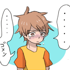 [LINEスタンプ] ショタくんスタンプ