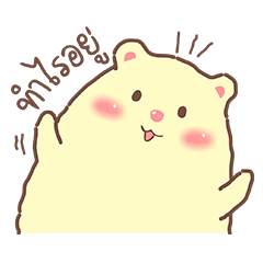 [LINEスタンプ] Nongmungming