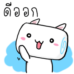 [LINEスタンプ] Meow Mallow