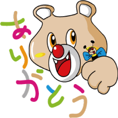 [LINEスタンプ] クマのスタンプ2015