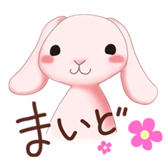[LINEスタンプ] たれ耳ウサギは関西弁