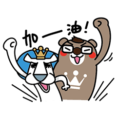 [LINEスタンプ] CK Lion VS Allen Bear