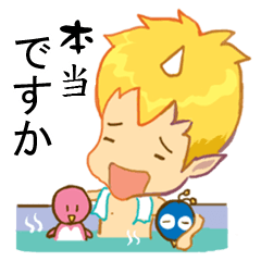 [LINEスタンプ] 不思議 の伝説 -炎の妖精(日本語)