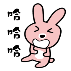 [LINEスタンプ] Mini Rabbit 1