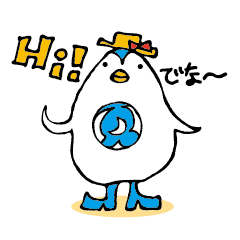 [LINEスタンプ] で～なさん（＆パパオブザで～なさん）