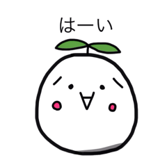 [LINEスタンプ] ふにふに葉っぱ