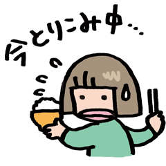 [LINEスタンプ] 気が小さい人のためのスタンプ