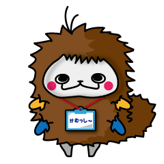 [LINEスタンプ] けむっし～の画像（メイン）