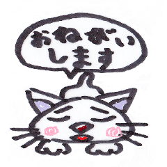 [LINEスタンプ] ゆる猫コテツ