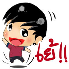 [LINEスタンプ] Nong Lead