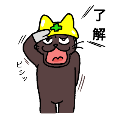 [LINEスタンプ] ブラックねこ 工場編