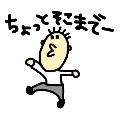 [LINEスタンプ] じぃとばぁ