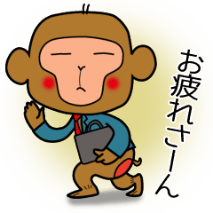 [LINEスタンプ] ビズモン