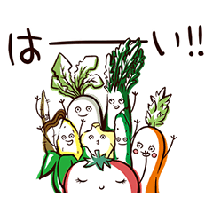 [LINEスタンプ] わらべのお野菜の画像（メイン）