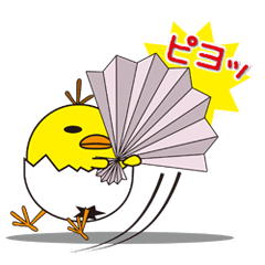 [LINEスタンプ] ぴよぴっぴ