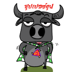 [LINEスタンプ] Super buffalo