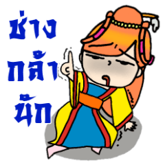 [LINEスタンプ] Nidgy : Traditional girl (TH) Ver.2