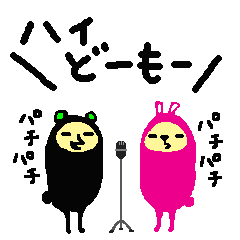 [LINEスタンプ] くろまた。その2