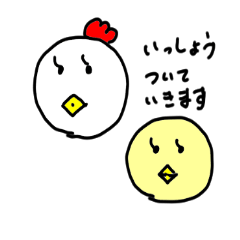 [LINEスタンプ] ニワトリとヒヨコ