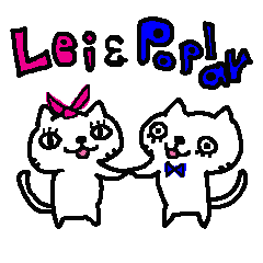 [LINEスタンプ] ネコにひき