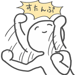 [LINEスタンプ] 俺たち