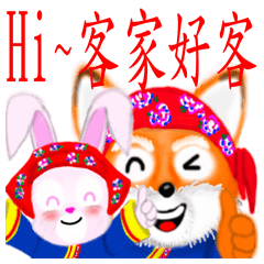 [LINEスタンプ] Redfox and Pinkrabbit4