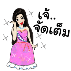 [LINEスタンプ] Nong Malook l Zaap Life