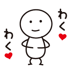 [LINEスタンプ] ボーさん